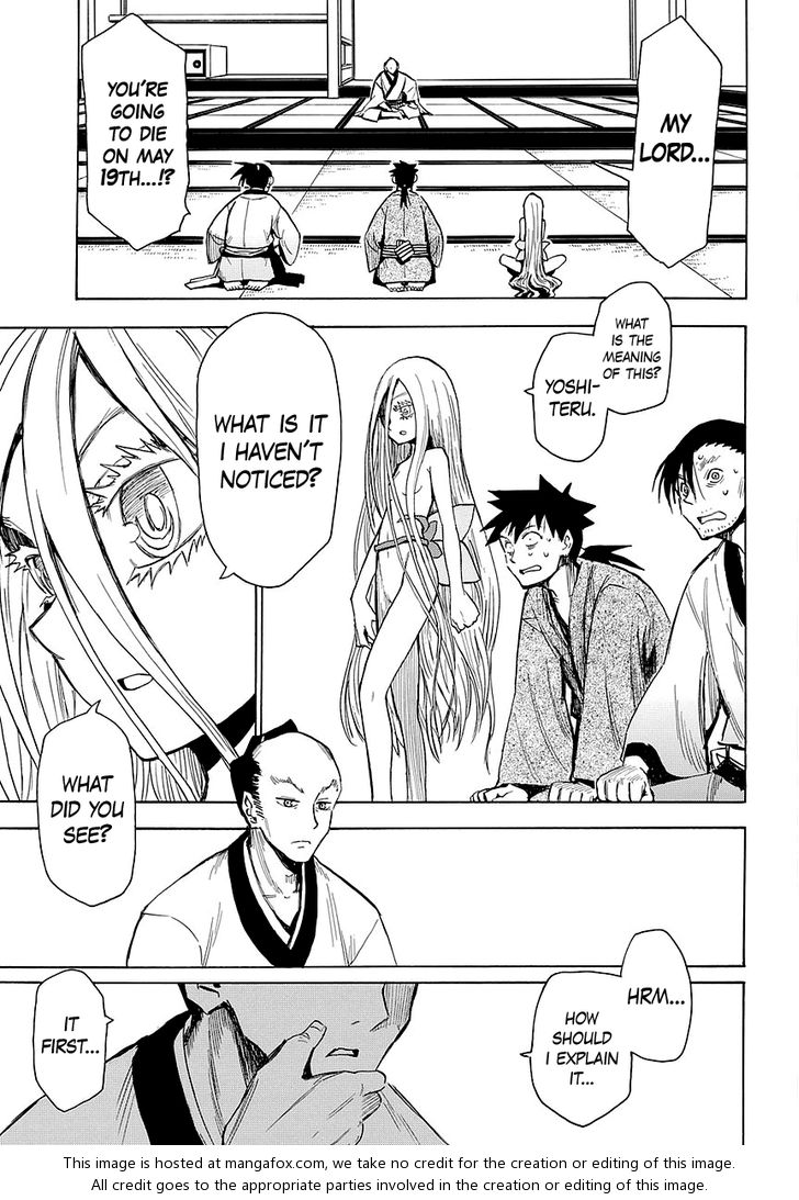 Read Sengoku Youko Manga Online