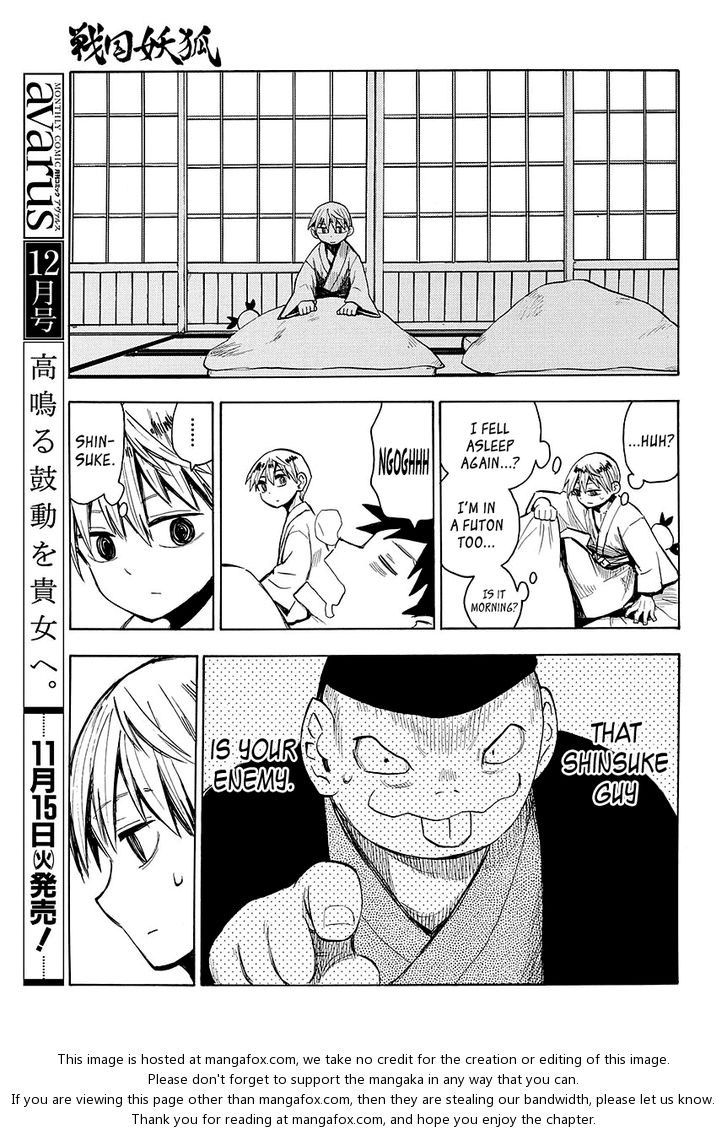 Read Sengoku Youko Manga Online
