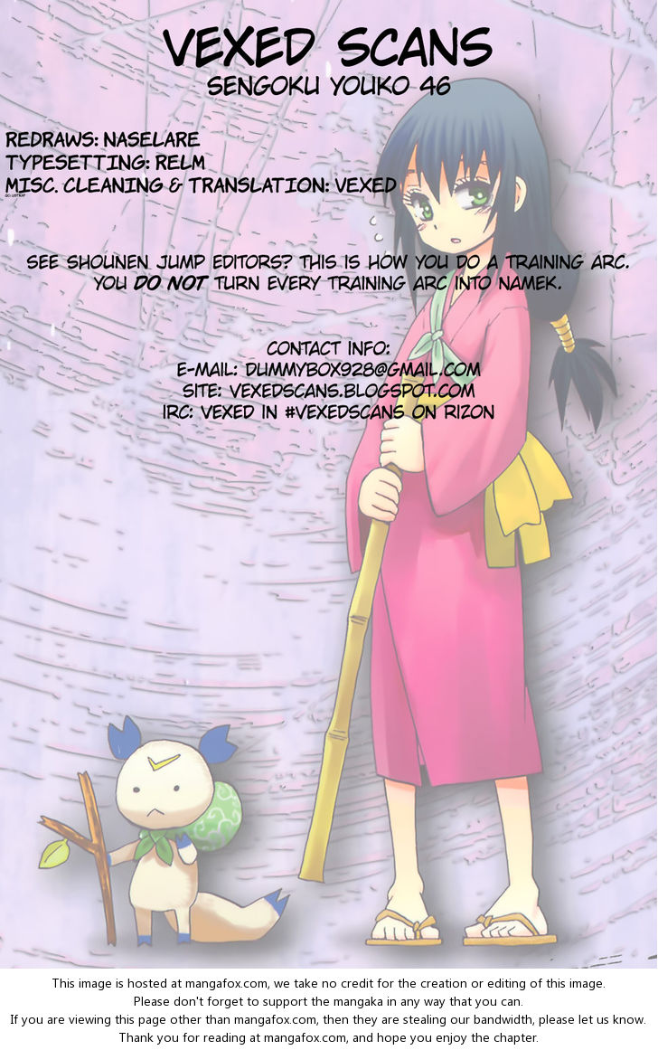 Read Sengoku Youko Manga Online