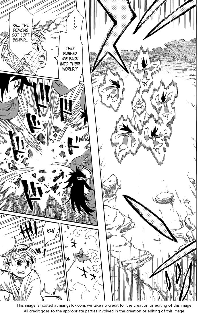 Read Sengoku Youko Manga Online