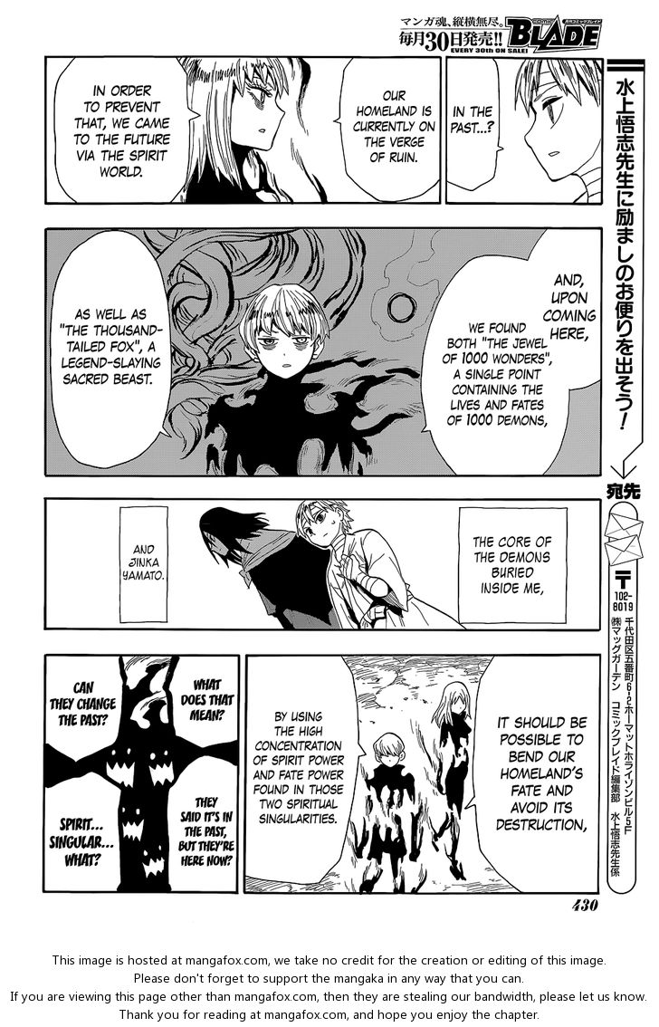 Read Sengoku Youko Manga Online