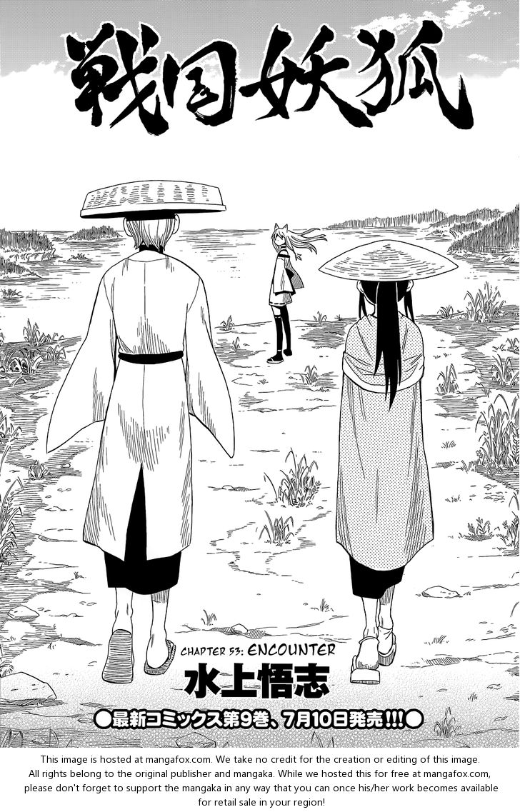Read Sengoku Youko Manga Online
