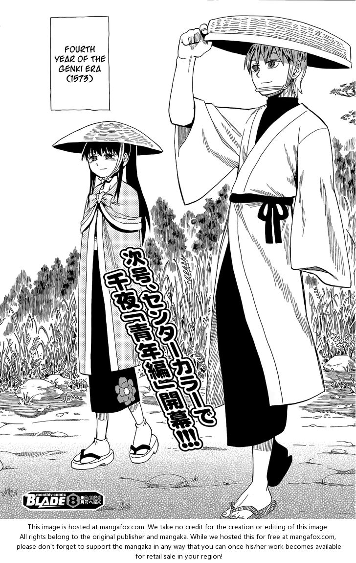 Read Sengoku Youko Manga Online