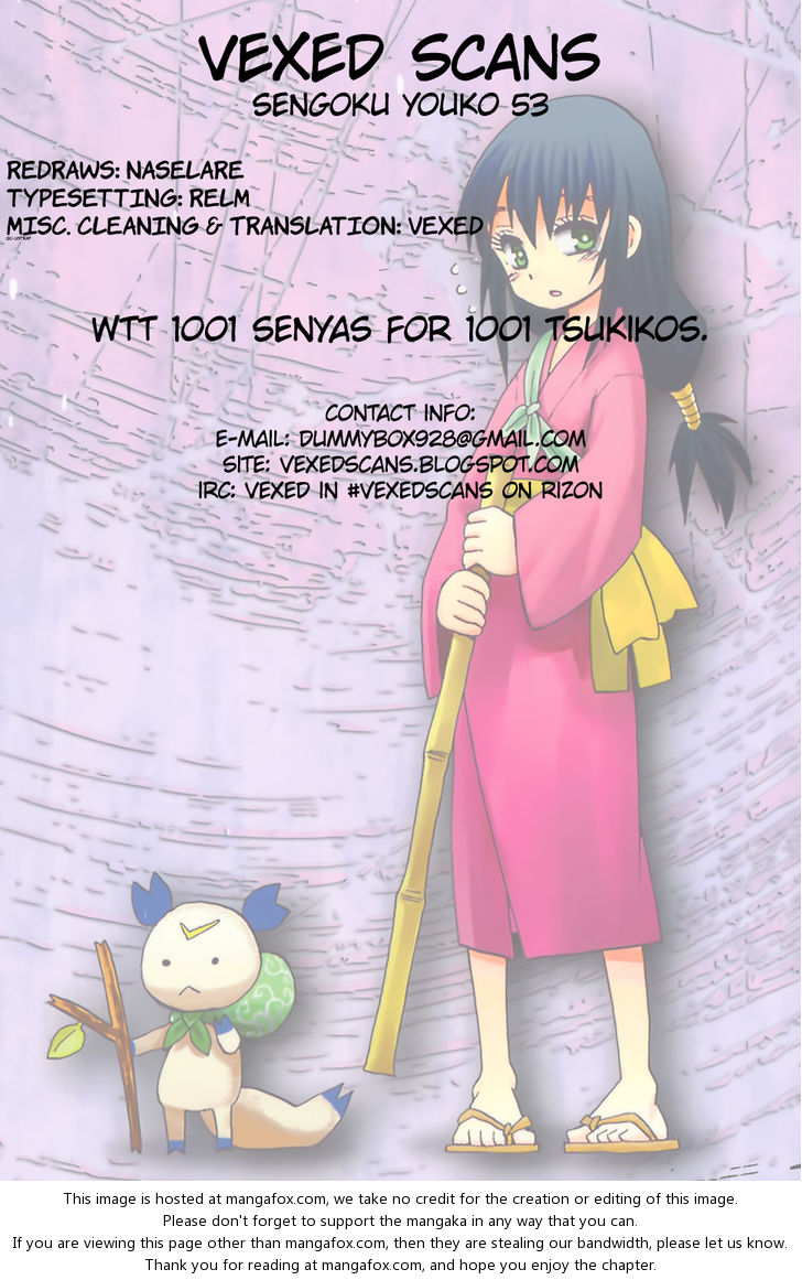 Read Sengoku Youko Manga Online