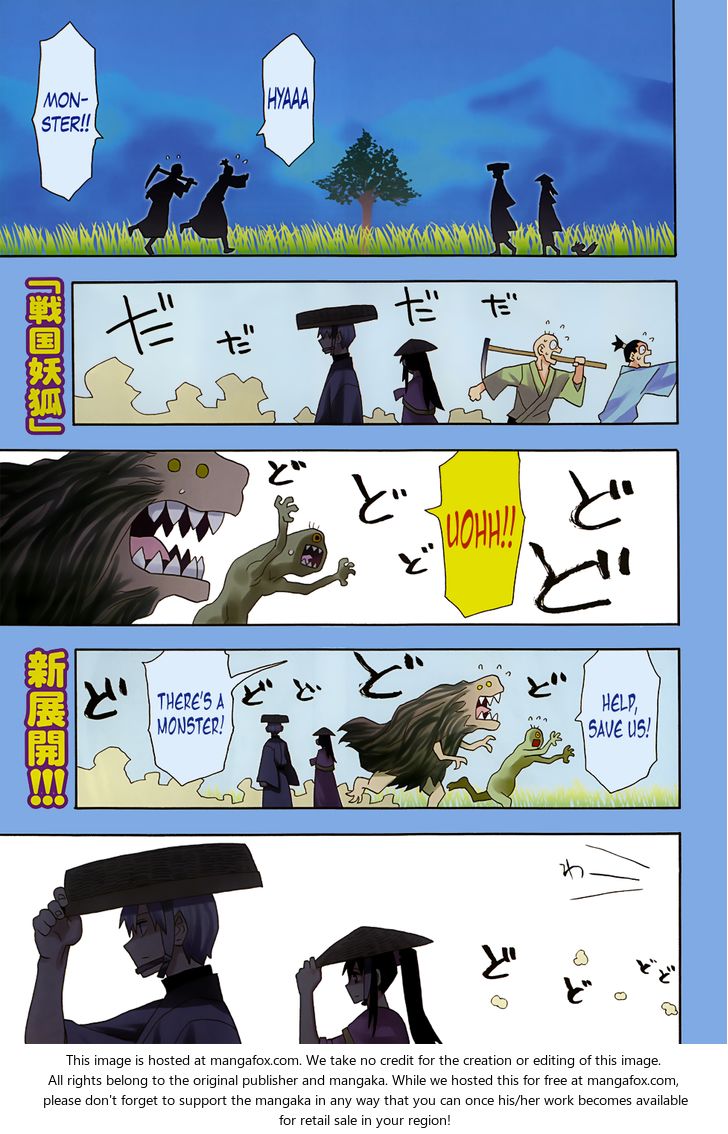 Read Sengoku Youko Manga Online