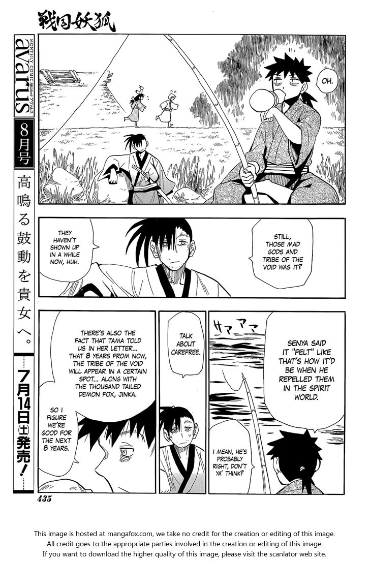 Read Sengoku Youko Manga Online