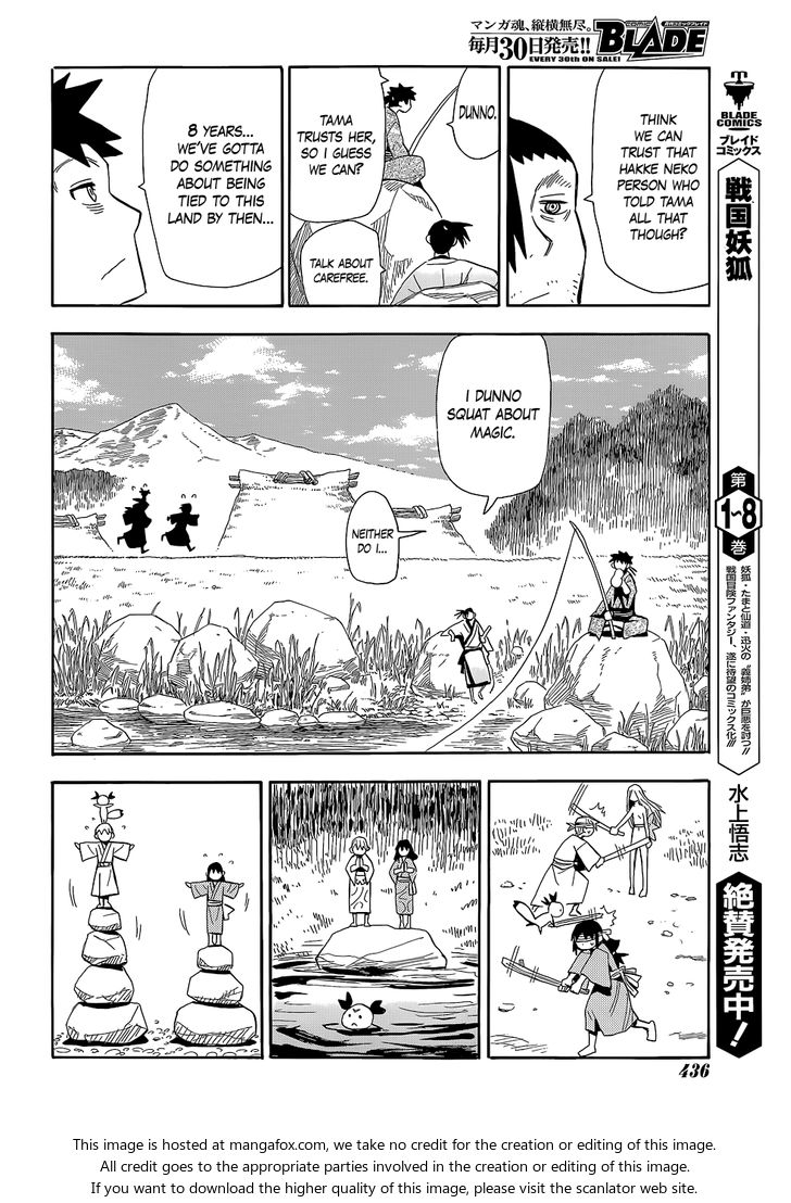 Read Sengoku Youko Manga Online