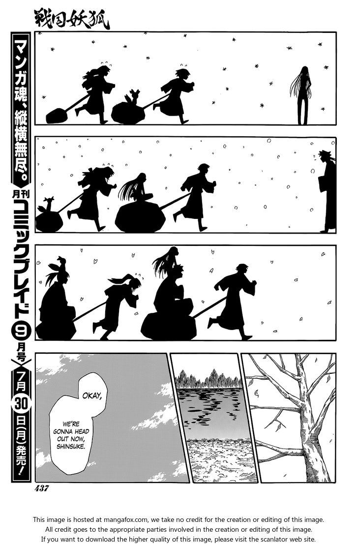 Read Sengoku Youko Manga Online
