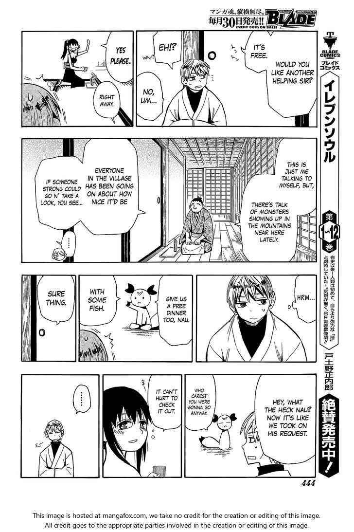 Read Sengoku Youko Manga Online