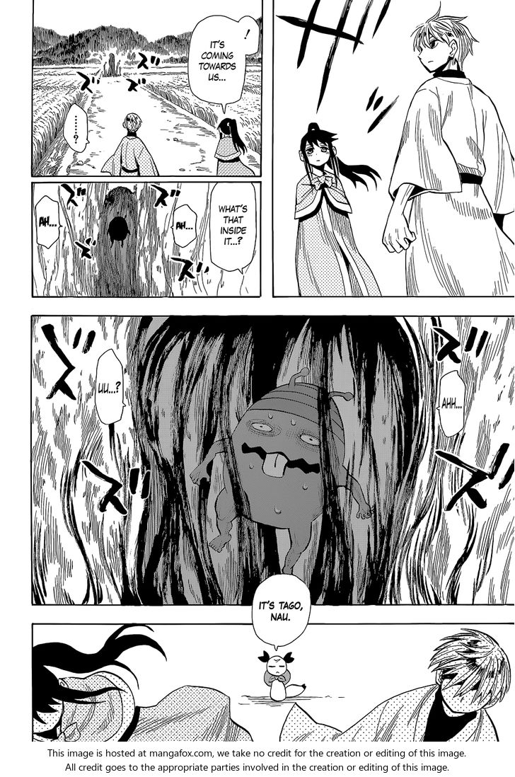 Read Sengoku Youko Manga Online