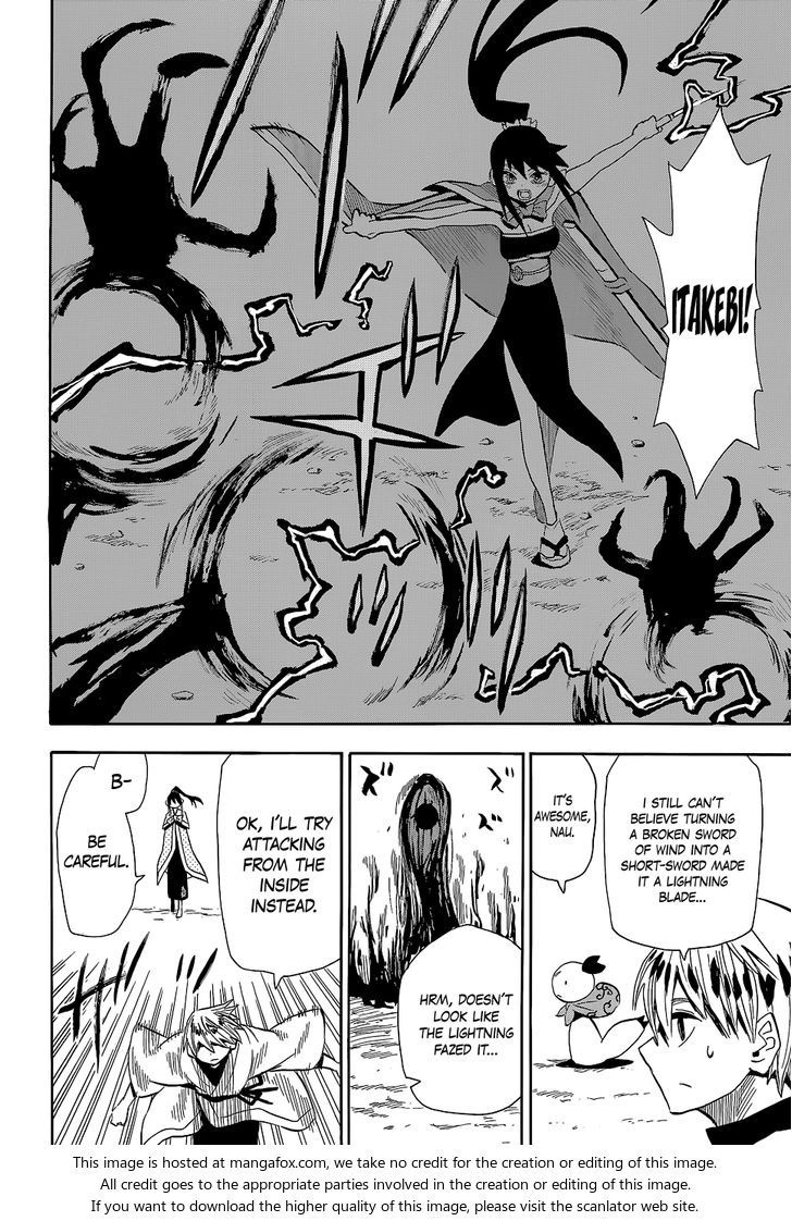 Read Sengoku Youko Manga Online