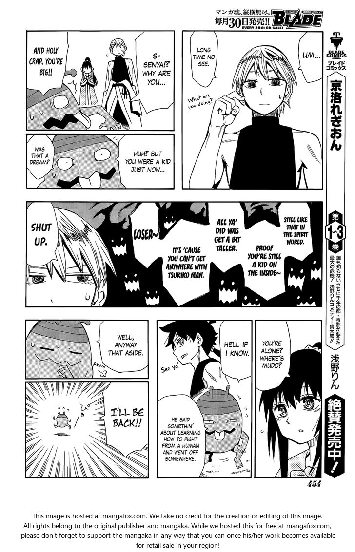 Read Sengoku Youko Manga Online