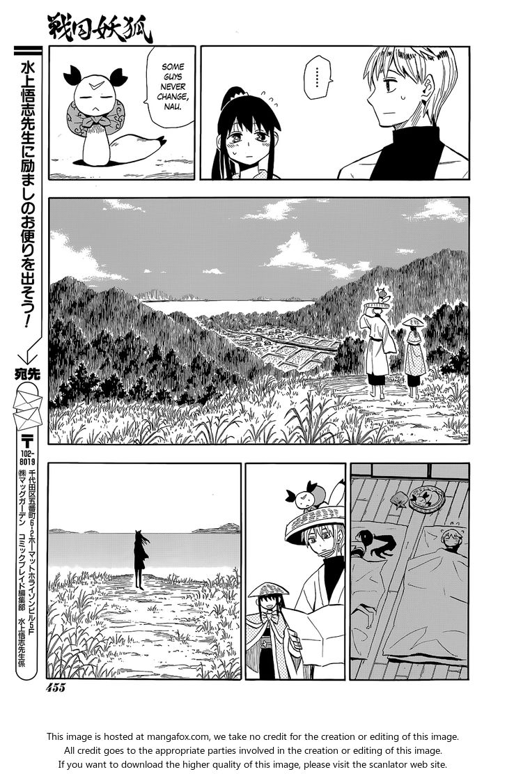 Read Sengoku Youko Manga Online