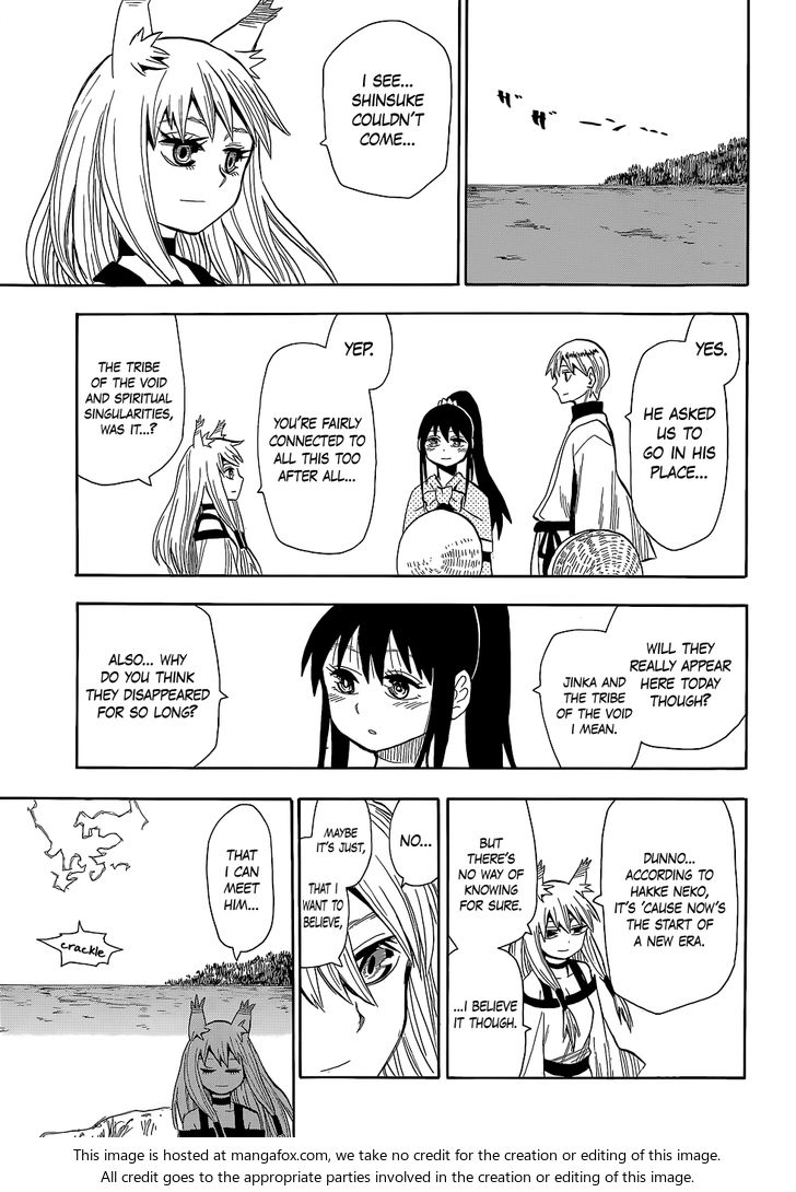 Read Sengoku Youko Manga Online