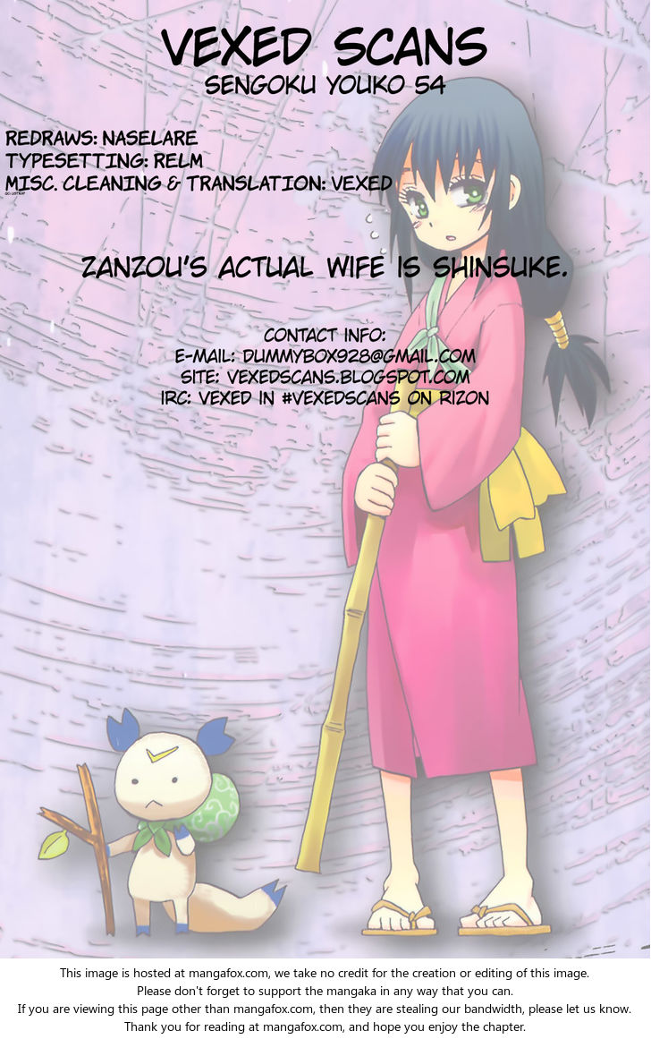 Read Sengoku Youko Manga Online