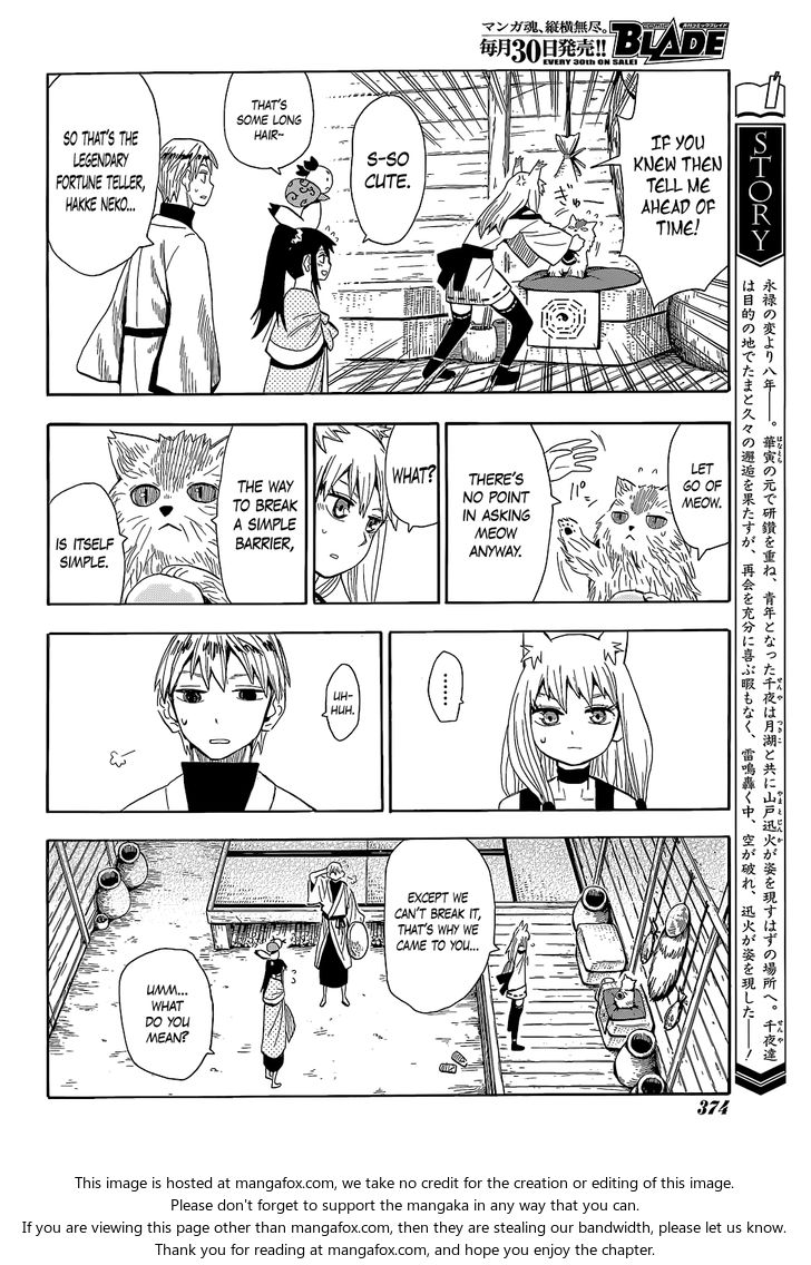 Read Sengoku Youko Manga Online