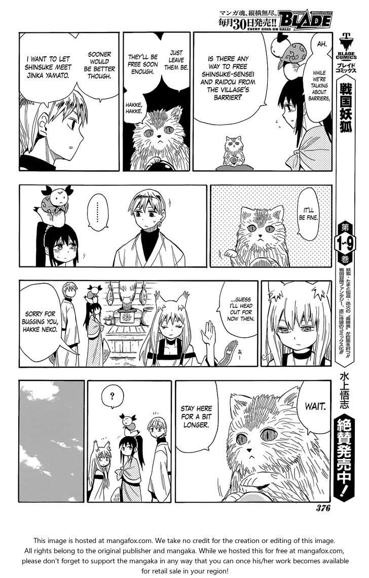 Read Sengoku Youko Manga Online