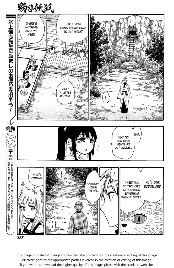 Read Sengoku Youko Manga Online