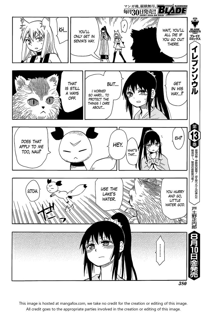 Read Sengoku Youko Manga Online