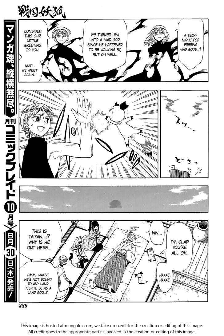 Read Sengoku Youko Manga Online