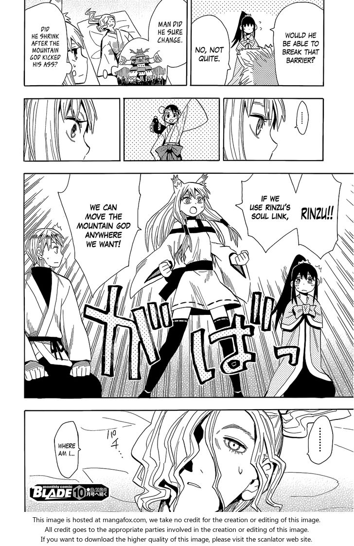 Read Sengoku Youko Manga Online