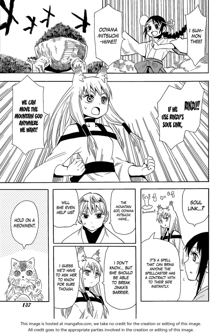 Read Sengoku Youko Manga Online