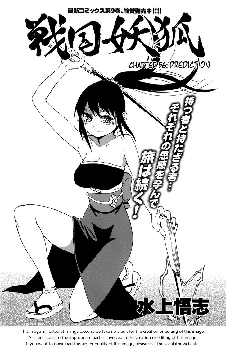 Read Sengoku Youko Manga Online
