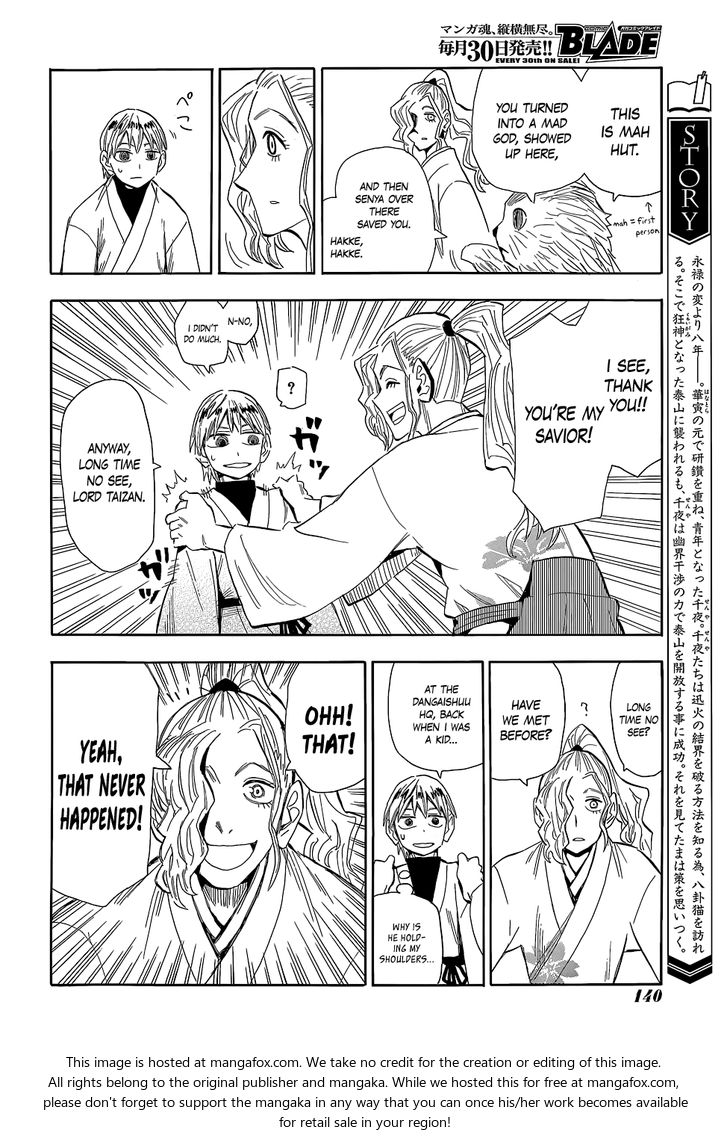 Read Sengoku Youko Manga Online