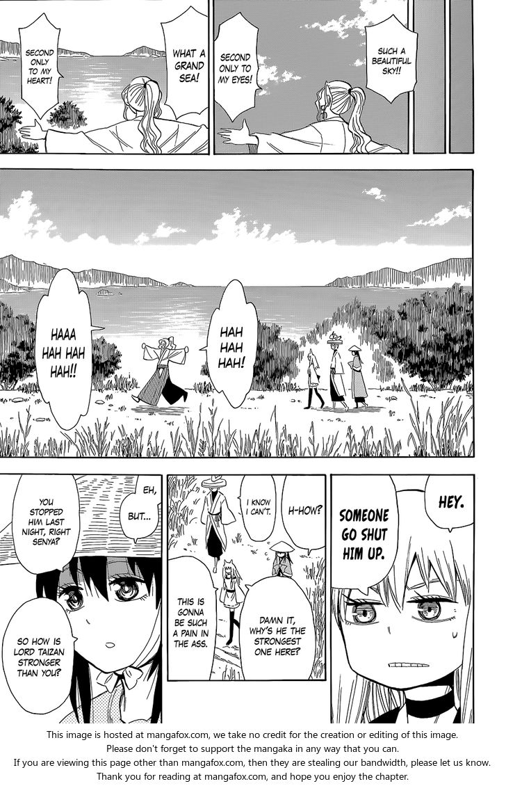 Read Sengoku Youko Manga Online