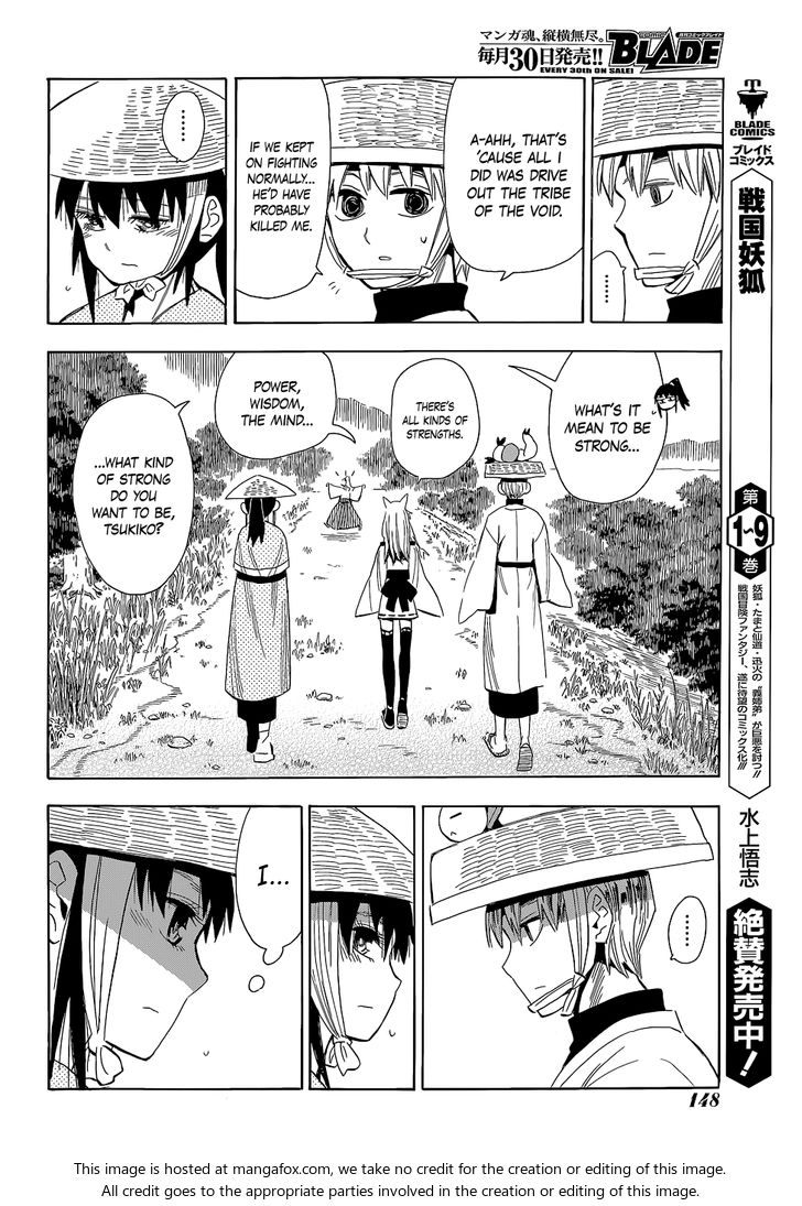 Read Sengoku Youko Manga Online