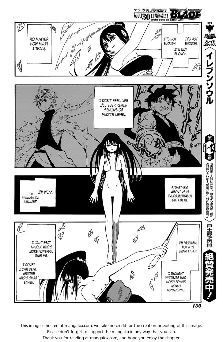 Read Sengoku Youko Manga Online