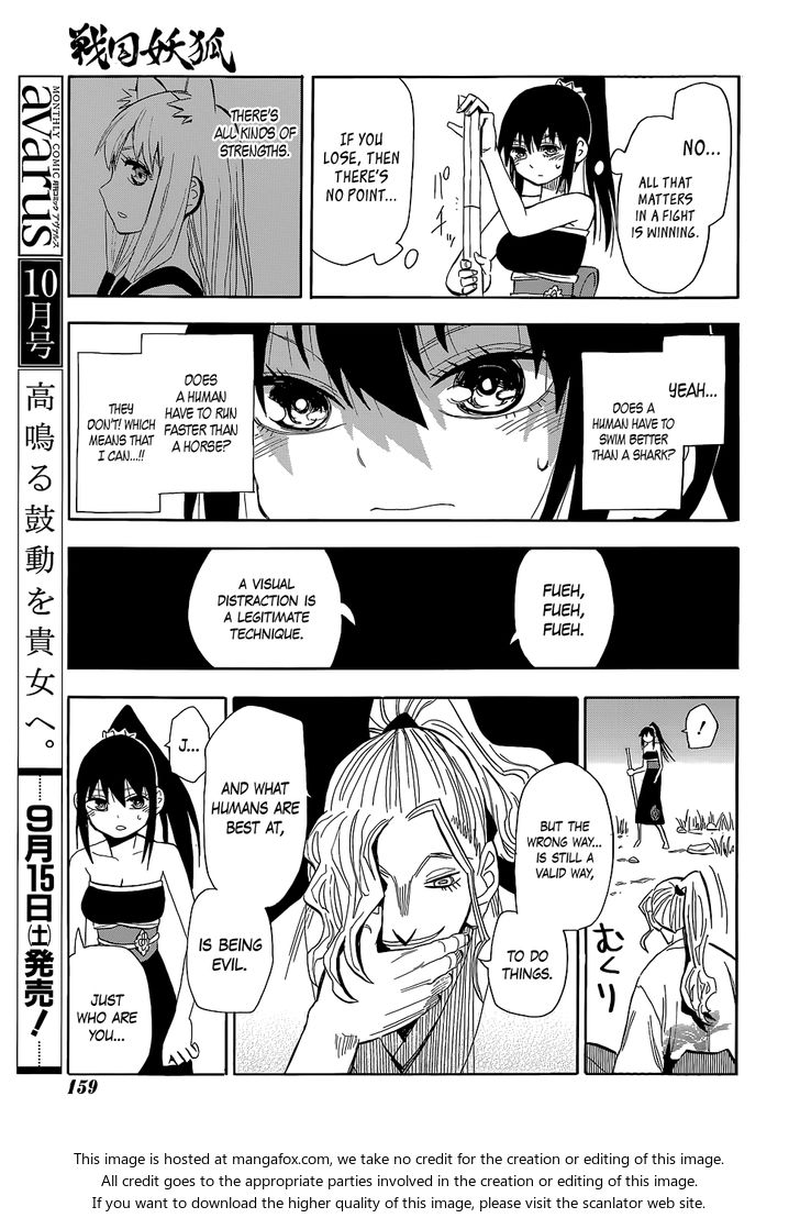 Read Sengoku Youko Manga Online