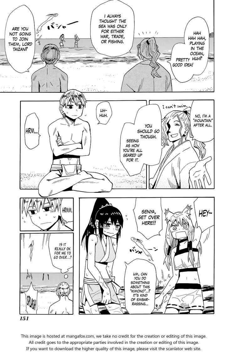 Read Sengoku Youko Manga Online