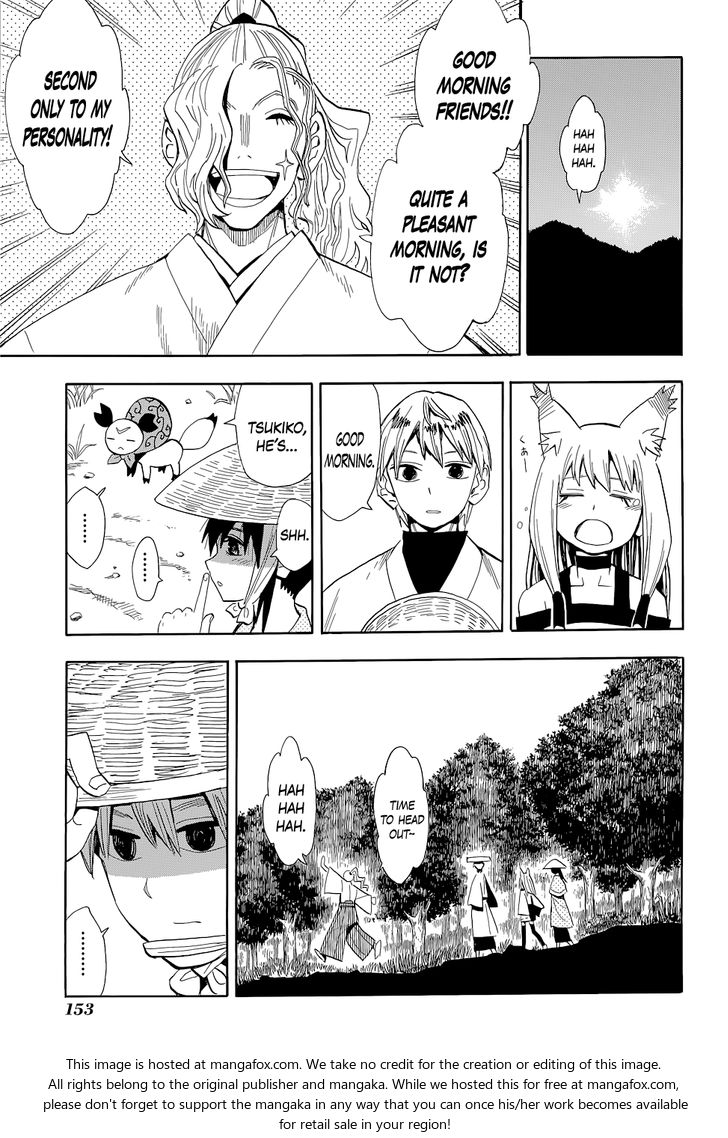 Read Sengoku Youko Manga Online