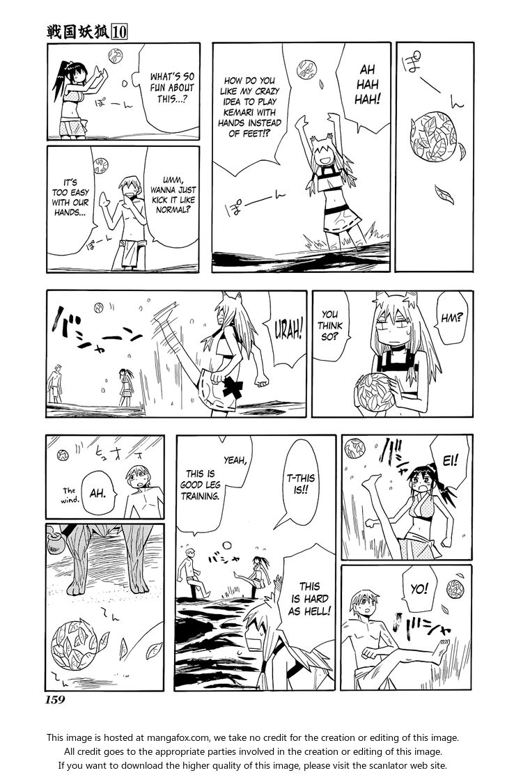 Read Sengoku Youko Manga Online