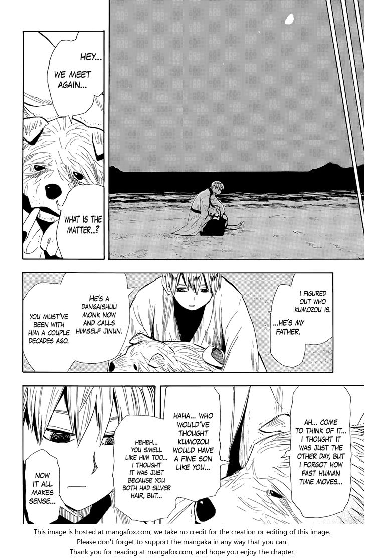 Read Sengoku Youko Manga Online