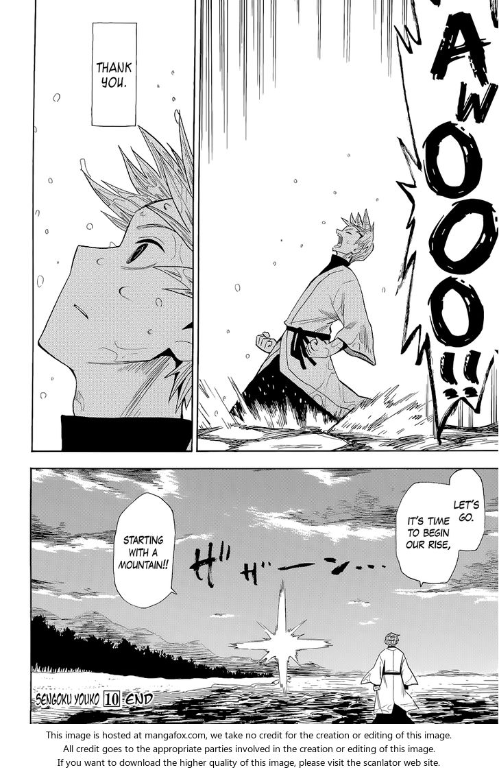 Read Sengoku Youko Manga Online