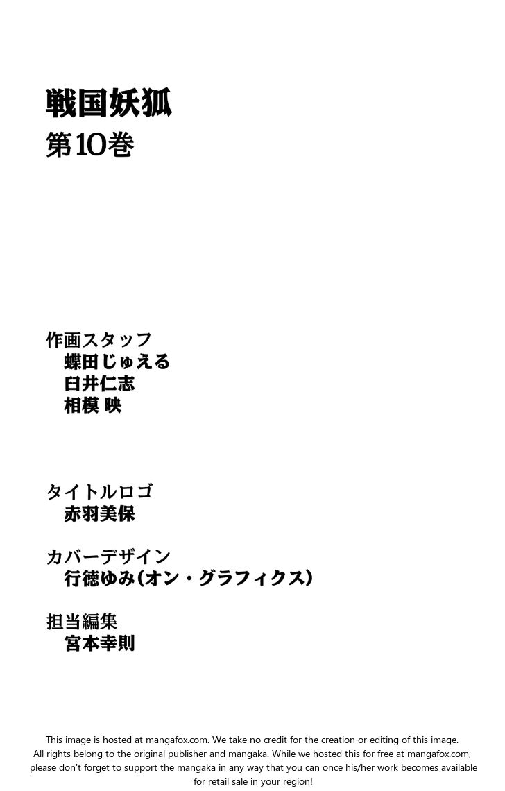 Read Sengoku Youko Manga Online