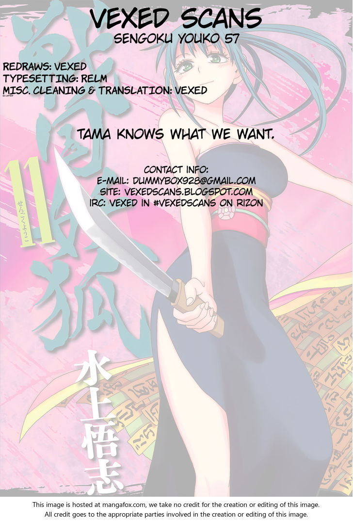Read Sengoku Youko Manga Online