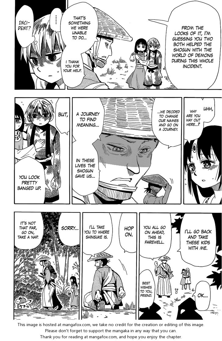 Read Sengoku Youko Manga Online