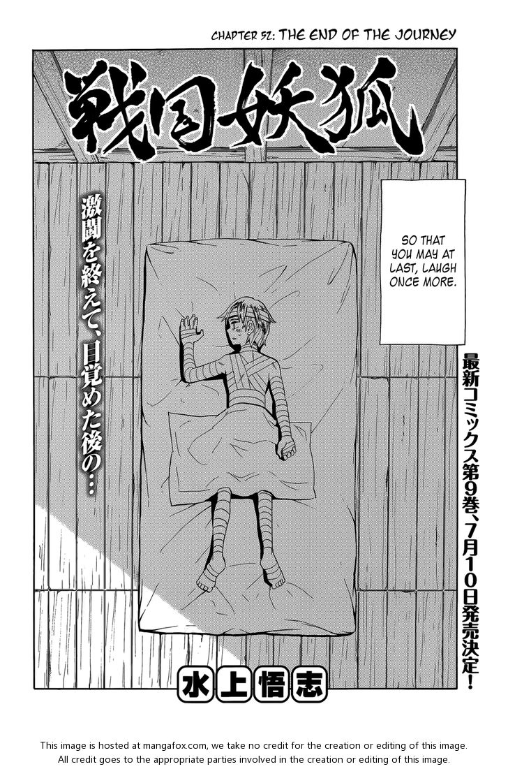 Read Sengoku Youko Manga Online