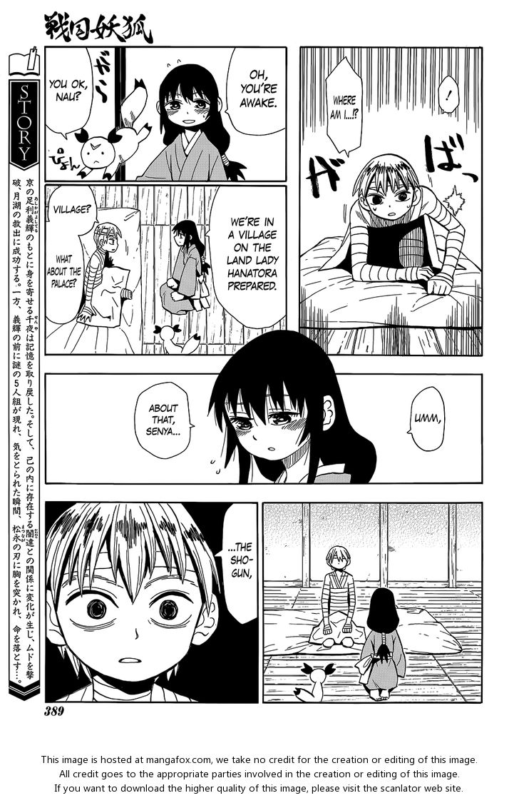 Read Sengoku Youko Manga Online