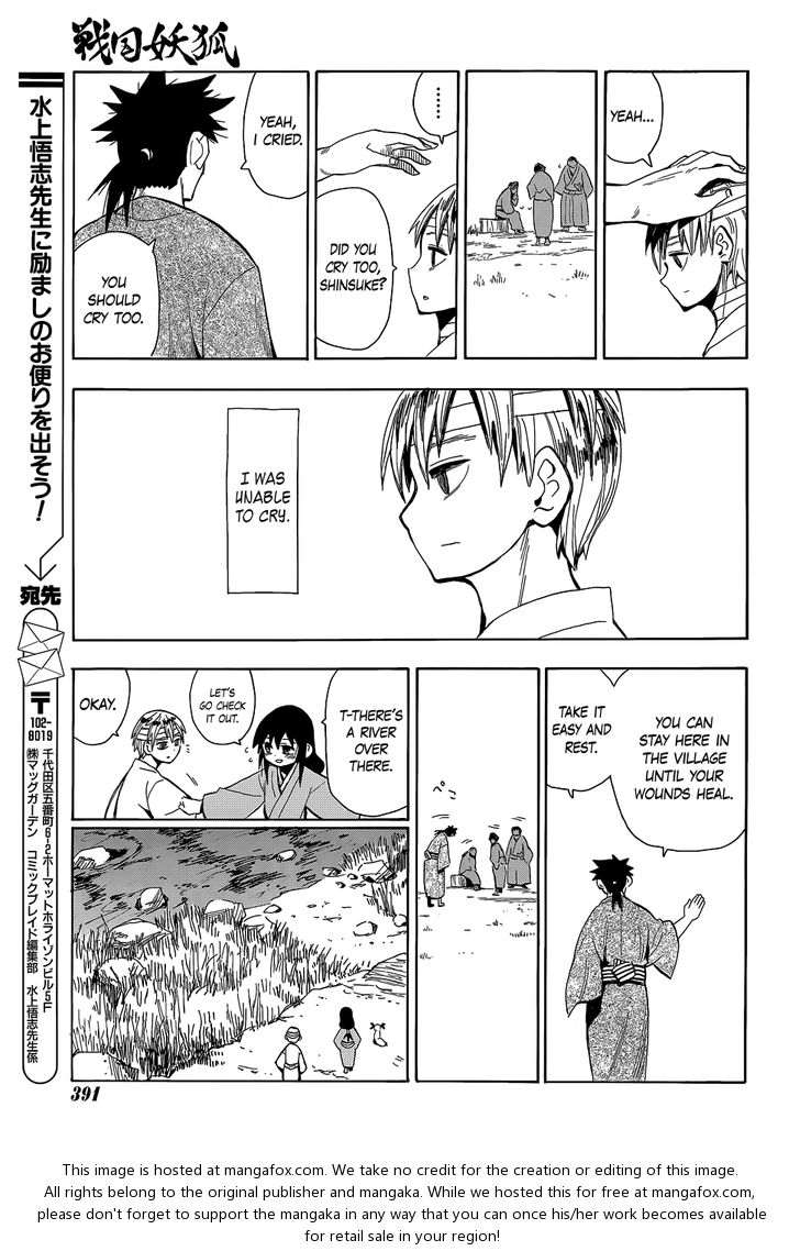 Read Sengoku Youko Manga Online