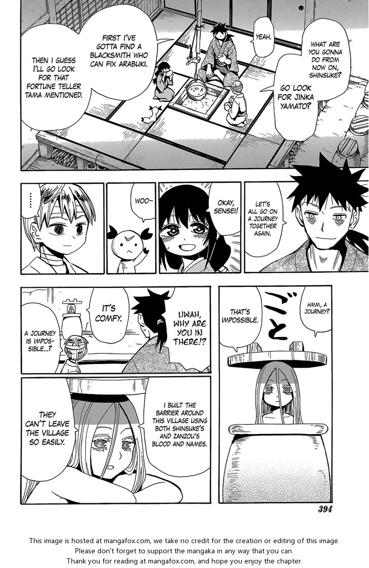 Read Sengoku Youko Manga Online