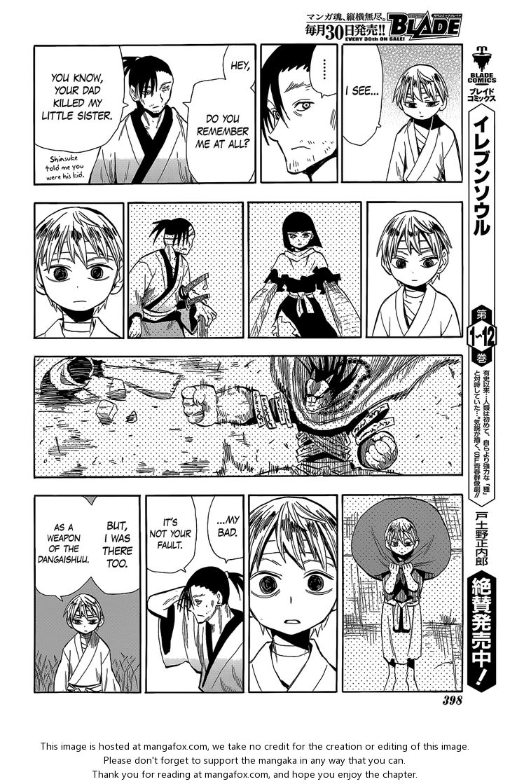 Read Sengoku Youko Manga Online