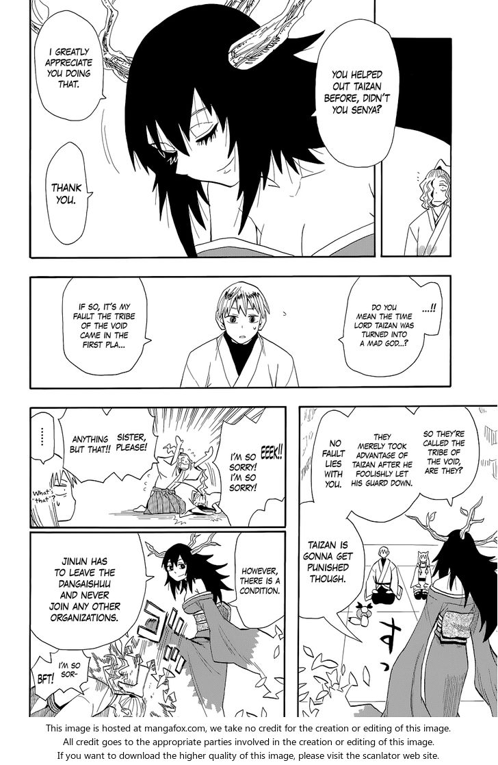 Read Sengoku Youko Manga Online