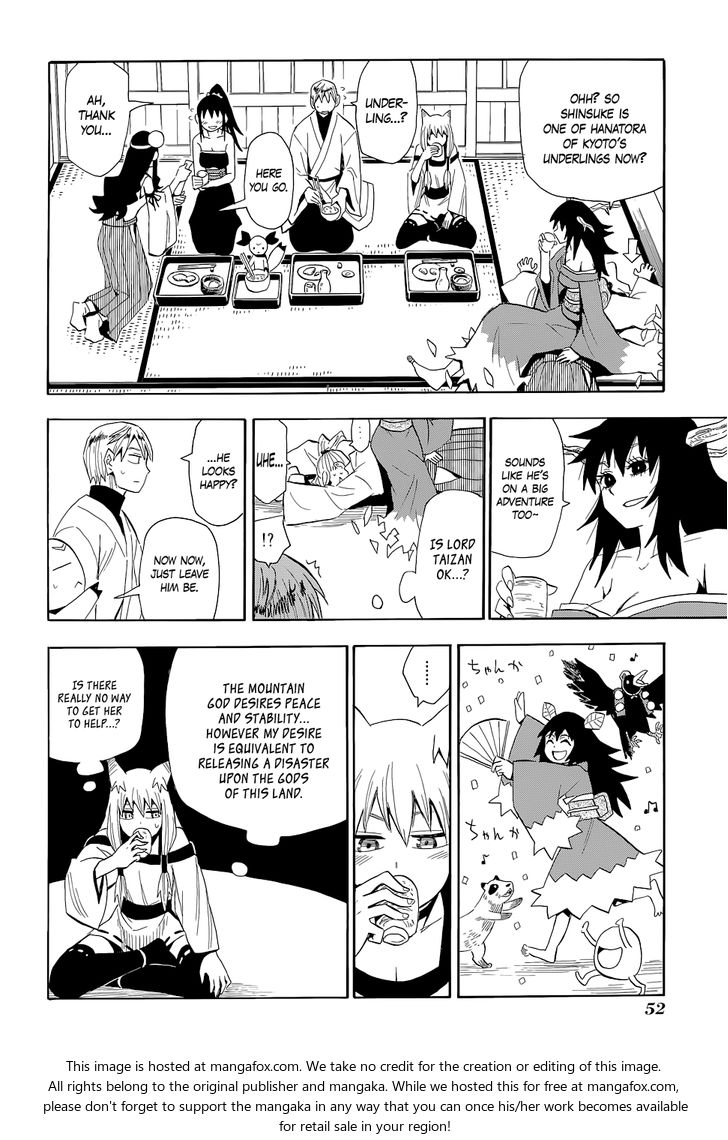 Read Sengoku Youko Manga Online