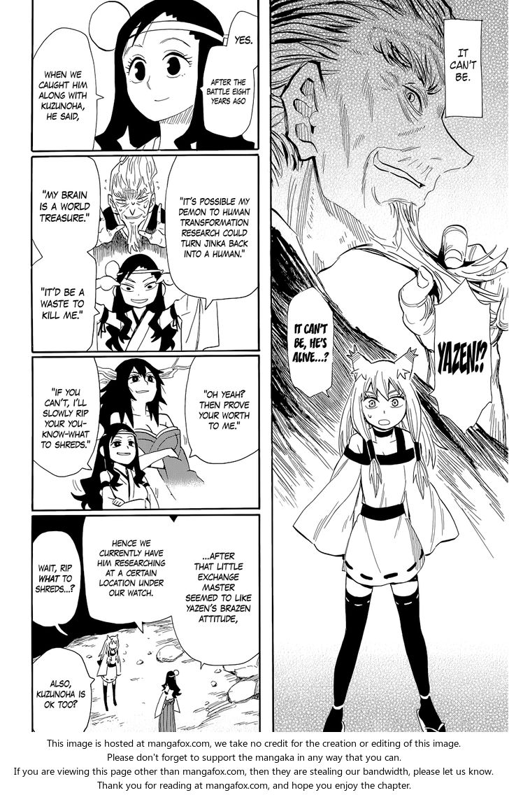 Read Sengoku Youko Manga Online