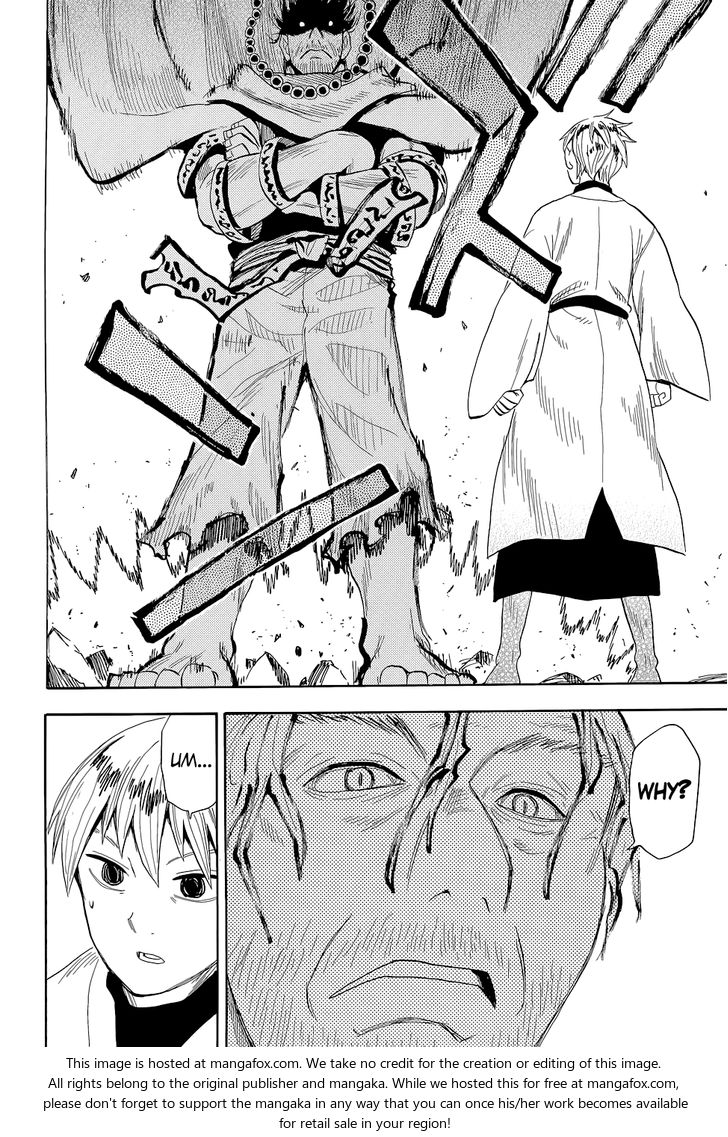 Read Sengoku Youko Manga Online