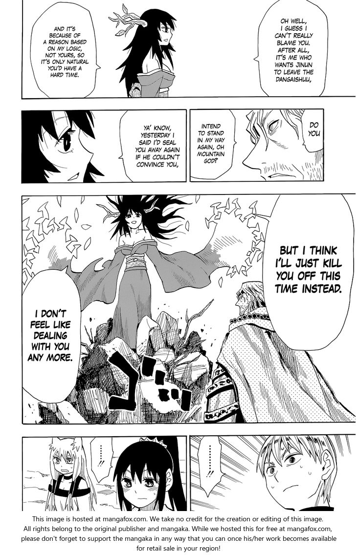 Read Sengoku Youko Manga Online